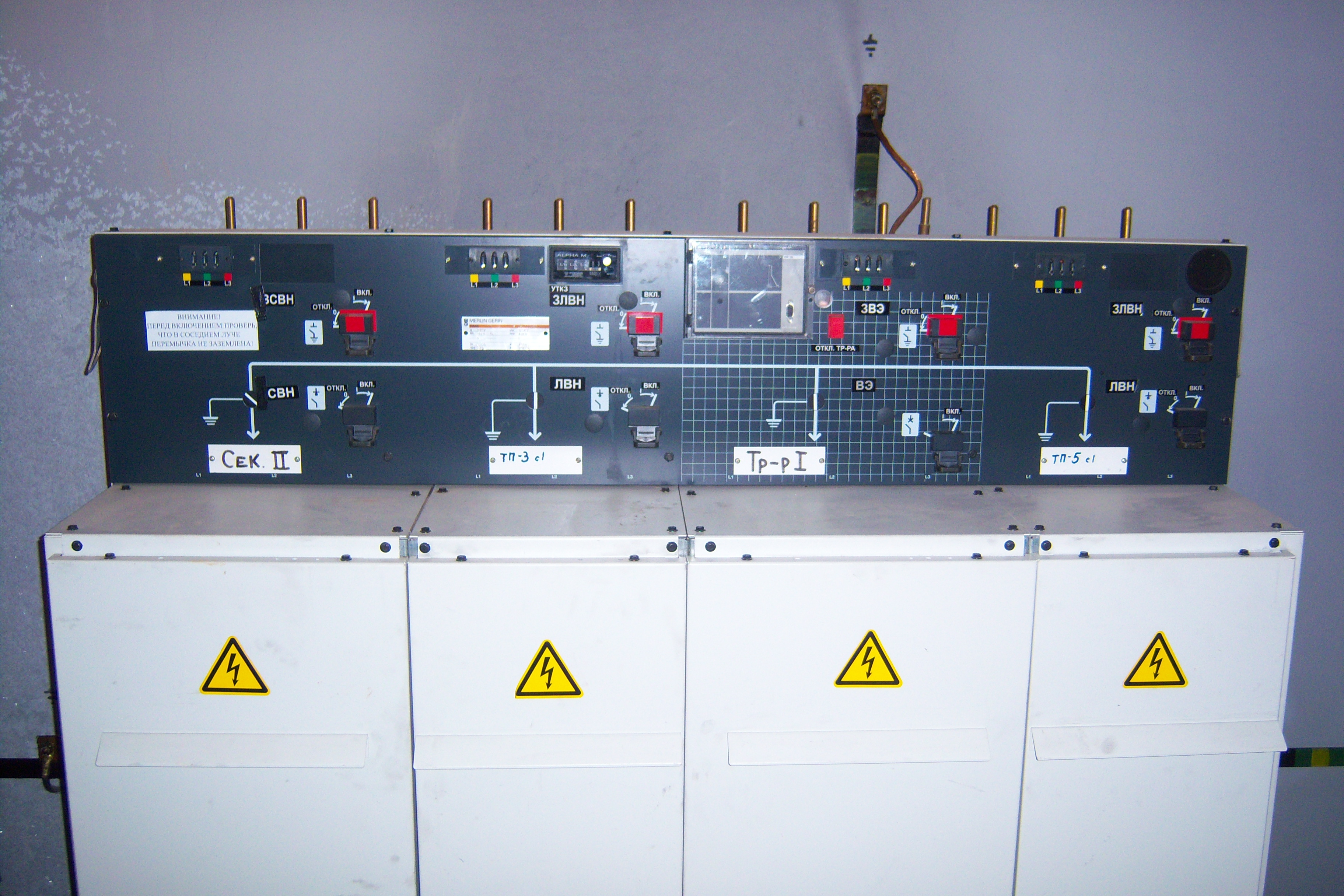 Power Modernization